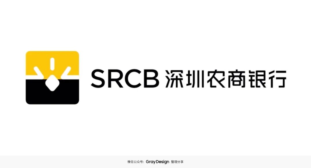 深圳农商银行启用全新logo