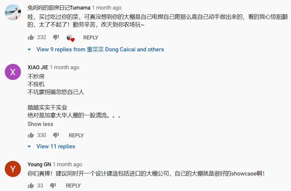 放弃北京高薪， 华人全家移民加拿大种菜（组图） - 13
