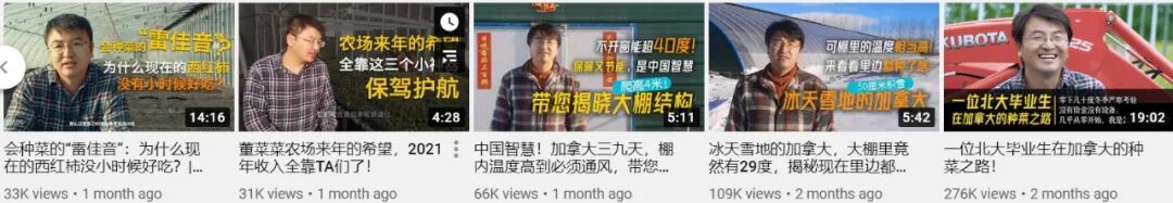 放弃北京高薪， 华人全家移民加拿大种菜（组图） - 12