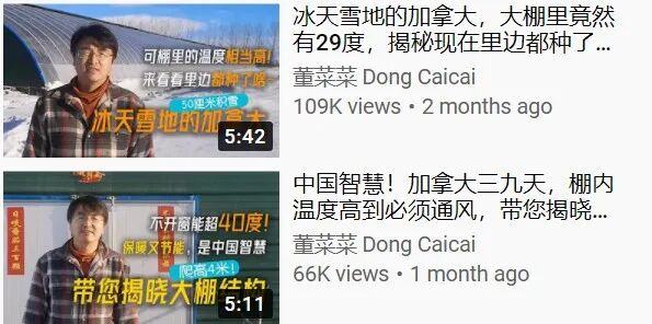 放弃北京高薪， 华人全家移民加拿大种菜（组图） - 26