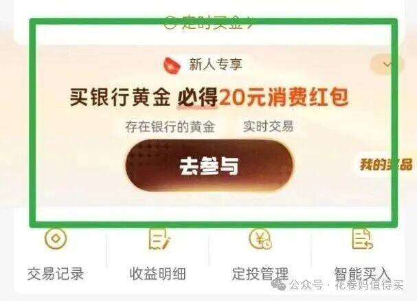 速度！支付宝大毛！ - 线报酷