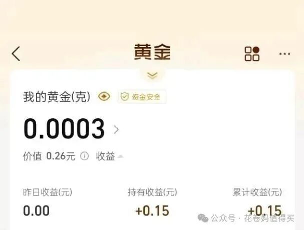 速度！支付宝大毛！ - 线报酷