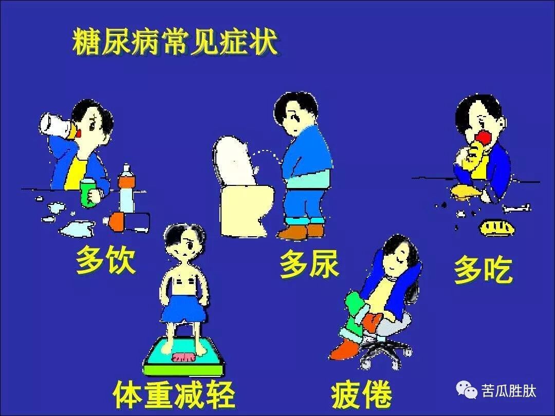 糖尿病患者吃哪些主食升血糖慢？你心中有數嗎