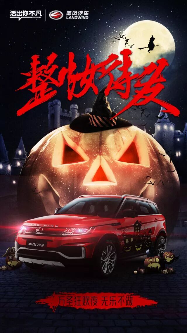 车企不想要糖果并向你扮了个鬼脸