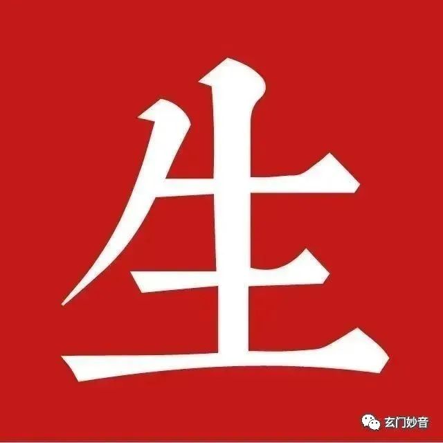 11点07是什么时辰