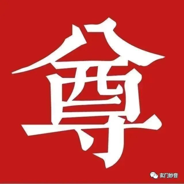 11点07是什么时辰