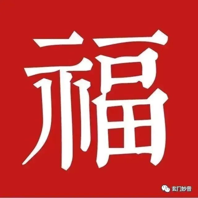 11点07是什么时辰