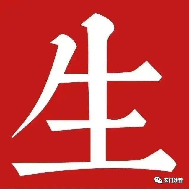 11点07是什么时辰