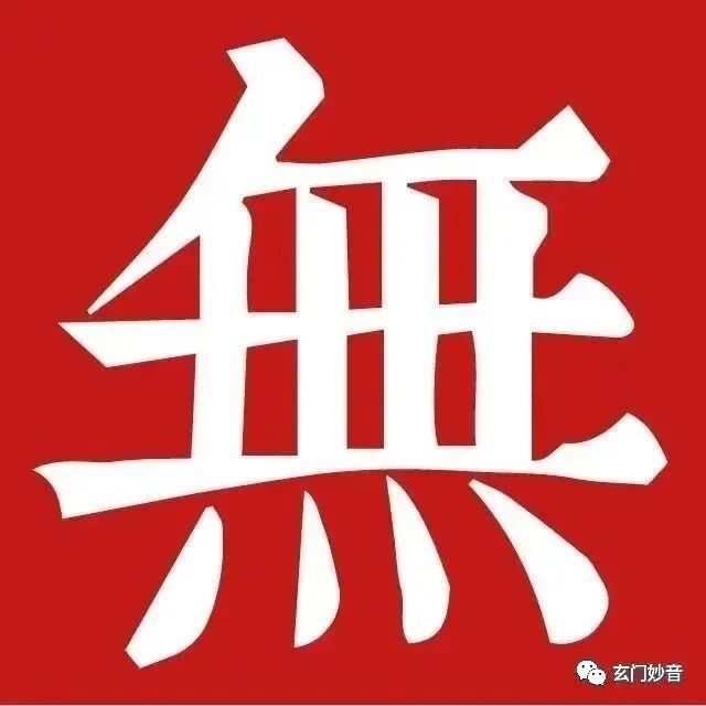 11点07是什么时辰