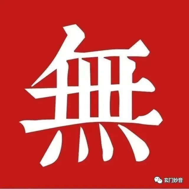 11点07是什么时辰