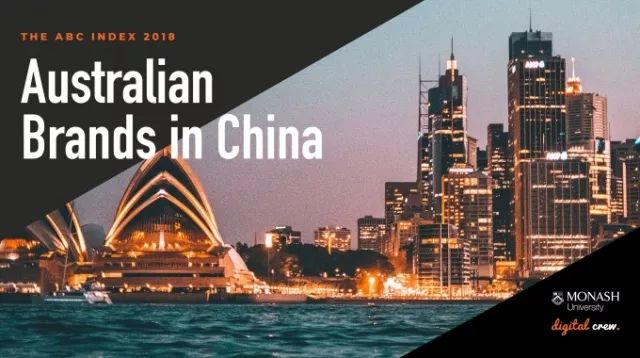 中国消费者眼中的十大澳大利亚品牌