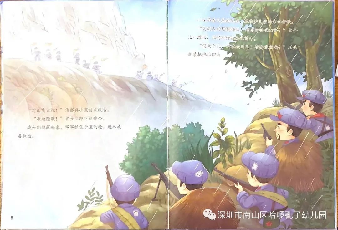 飞夺泸定桥的夺是什么意思_飞夺泸桥全文故事_飞夺泸定桥的故事
