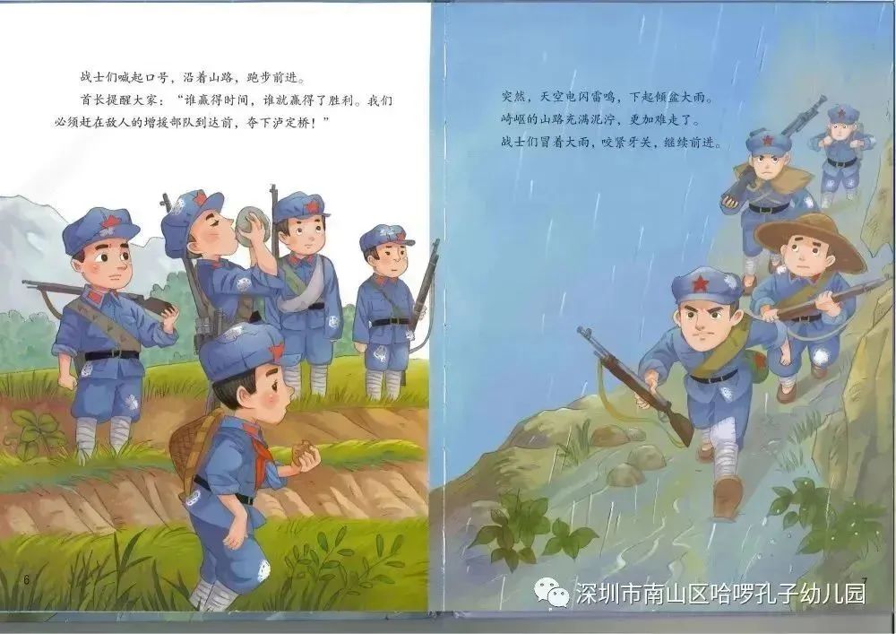 飞夺泸定桥的夺是什么意思_飞夺泸桥全文故事_飞夺泸定桥的故事