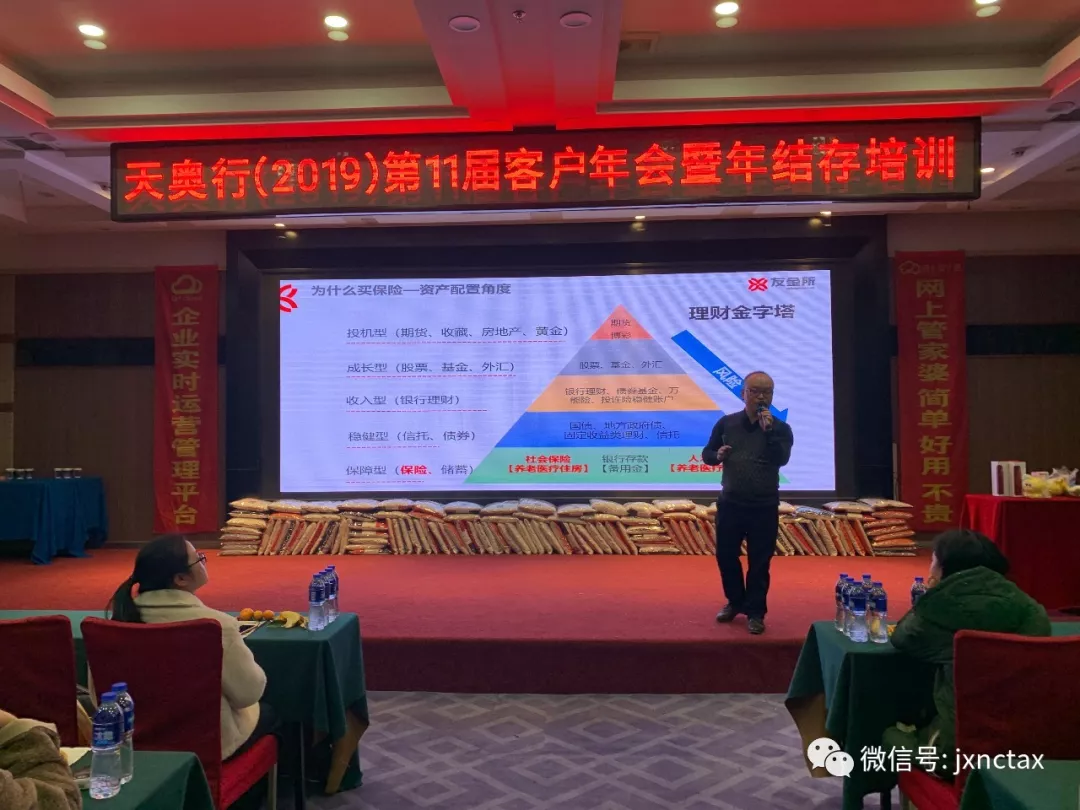 客户签到中 早来的小伙伴们开始玩游戏得礼品了!!! 这里划重点,我们的套环游戏的一等奖得主 游戏玩的差不多了,来看看我们 客户签到中 早来的小伙伴们开始玩游戏得礼品了!!! 这里划重点,我们的套环游戏的一等奖得主 游戏玩的差不多了,来看看我们