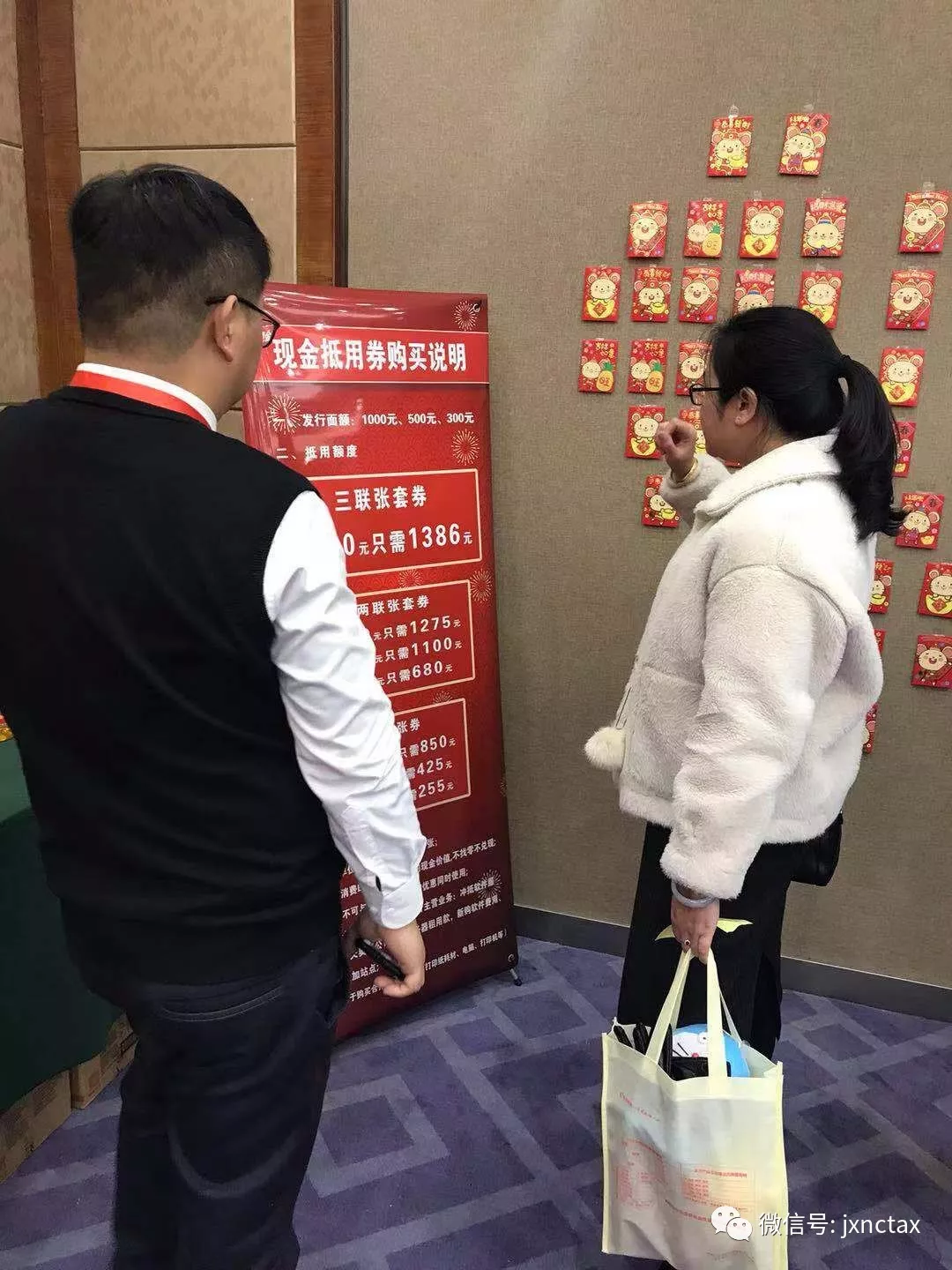 客户签到中 早来的小伙伴们开始玩游戏得礼品了!!! 这里划重点,我们的套环游戏的一等奖得主 游戏玩的差不多了,来看看我们 客户签到中 早来的小伙伴们开始玩游戏得礼品了!!! 这里划重点,我们的套环游戏的一等奖得主 游戏玩的差不多了,来看看我们