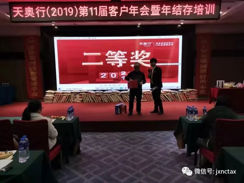 客户签到中 早来的小伙伴们开始玩游戏得礼品了!!! 这里划重点,我们的套环游戏的一等奖得主 游戏玩的差不多了,来看看我们 客户签到中 早来的小伙伴们开始玩游戏得礼品了!!! 这里划重点,我们的套环游戏的一等奖得主 游戏玩的差不多了,来看看我们