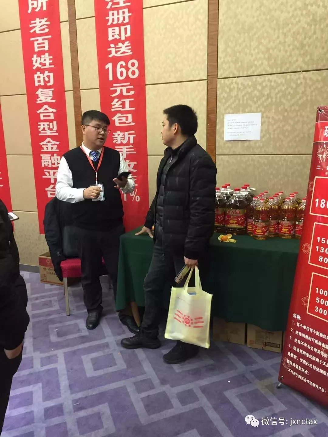 客户签到中 早来的小伙伴们开始玩游戏得礼品了!!! 这里划重点,我们的套环游戏的一等奖得主 游戏玩的差不多了,来看看我们 客户签到中 早来的小伙伴们开始玩游戏得礼品了!!! 这里划重点,我们的套环游戏的一等奖得主 游戏玩的差不多了,来看看我们