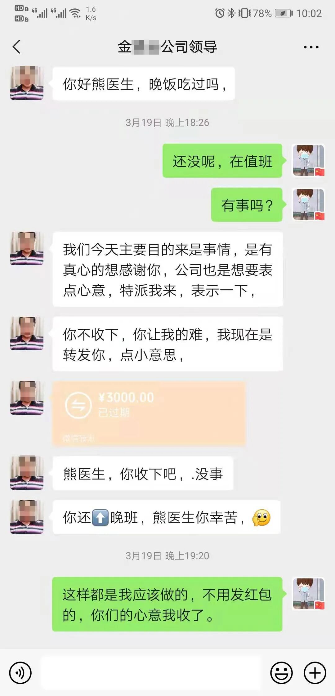 杭州英智康复医院