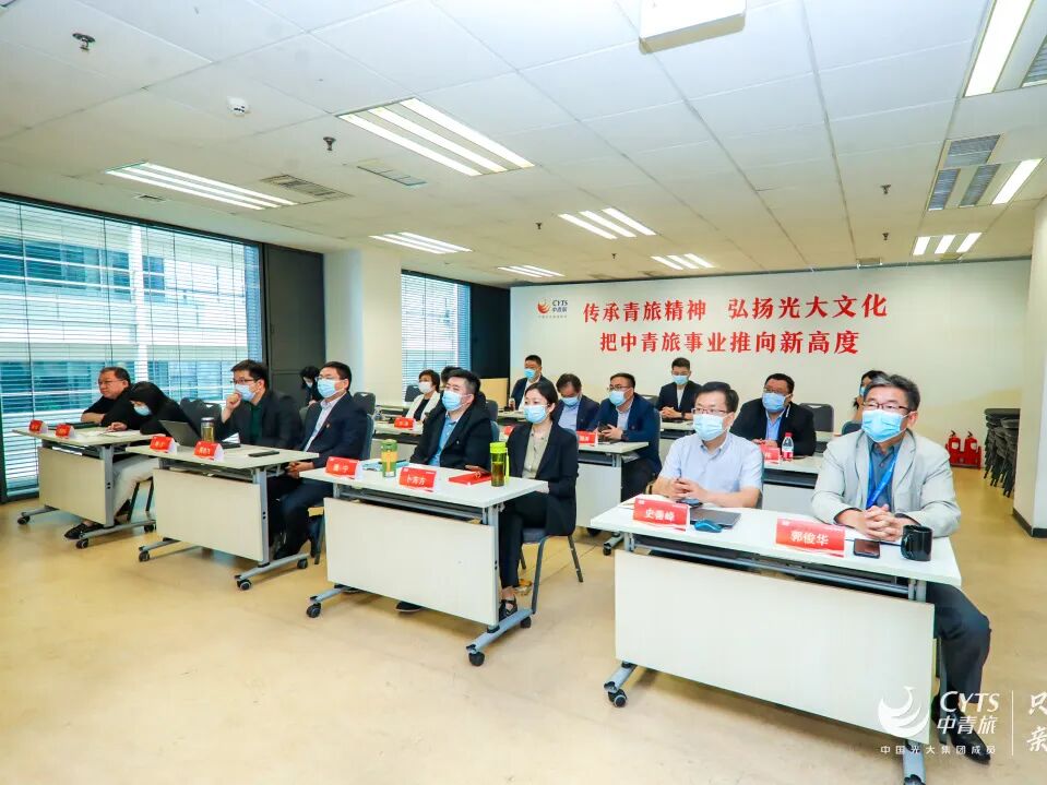 只此青旅 亲情服务：中青旅发布企业旅行服务方案 深度布局集团客户旅游市场(图12)