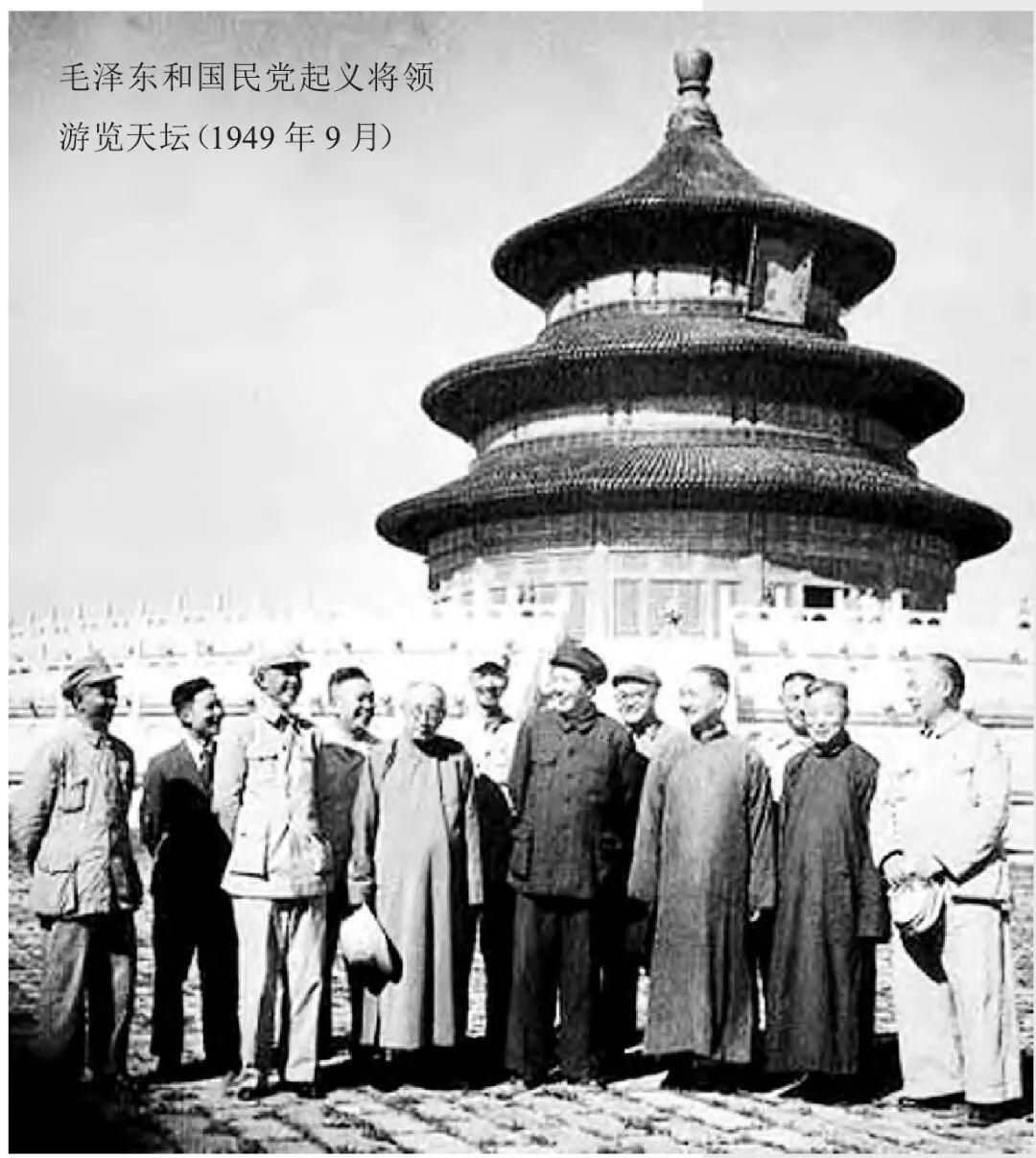 10位有影响的国民党起义将领的最后归宿