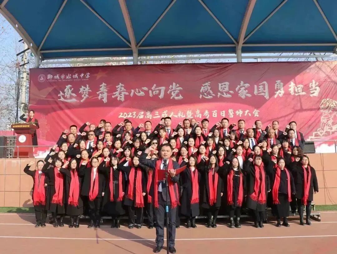 教师宣誓.JPG 图片