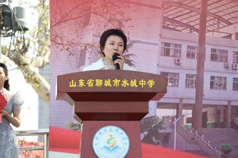 青春向党勇担当同心共筑家国梦丨聊城市水城中学2024届高三成人礼暨