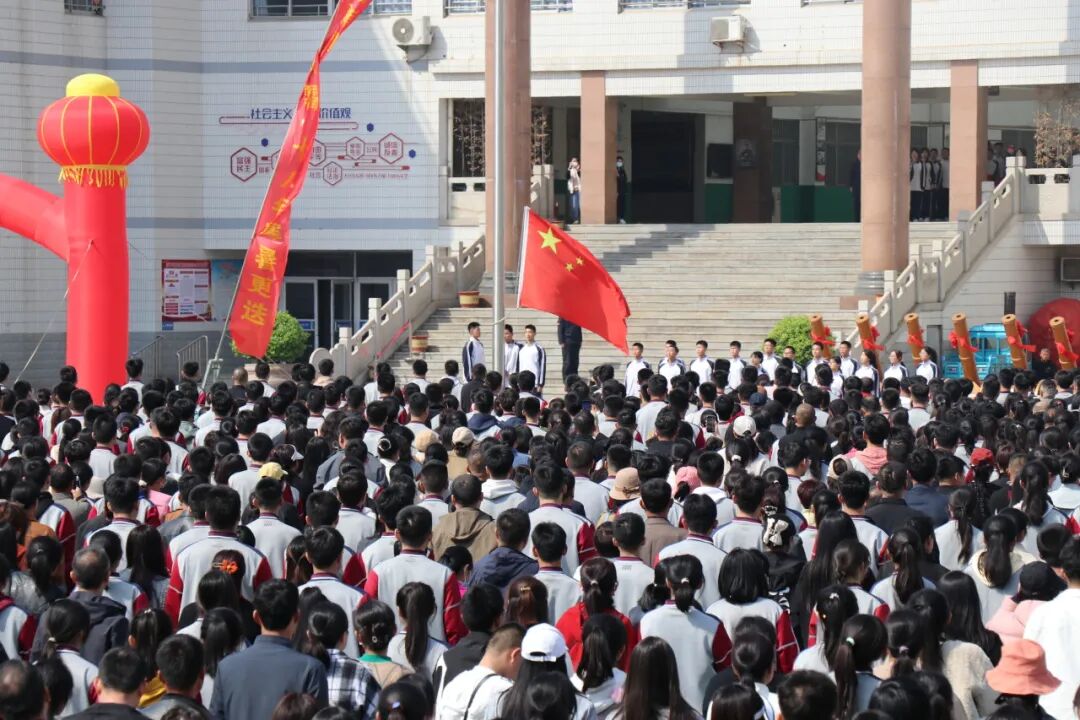 青春向党勇担当同心共筑家国梦丨聊城市水城中学2024届高三成人礼暨