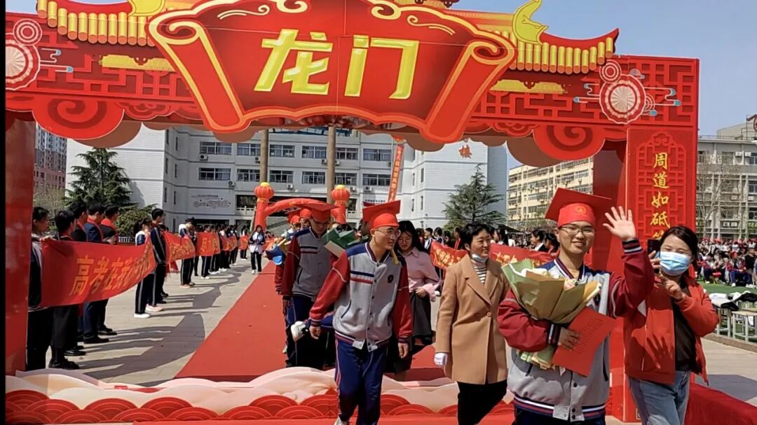 青春向党勇担当同心共筑家国梦丨聊城市水城中学2024届高三成人礼暨