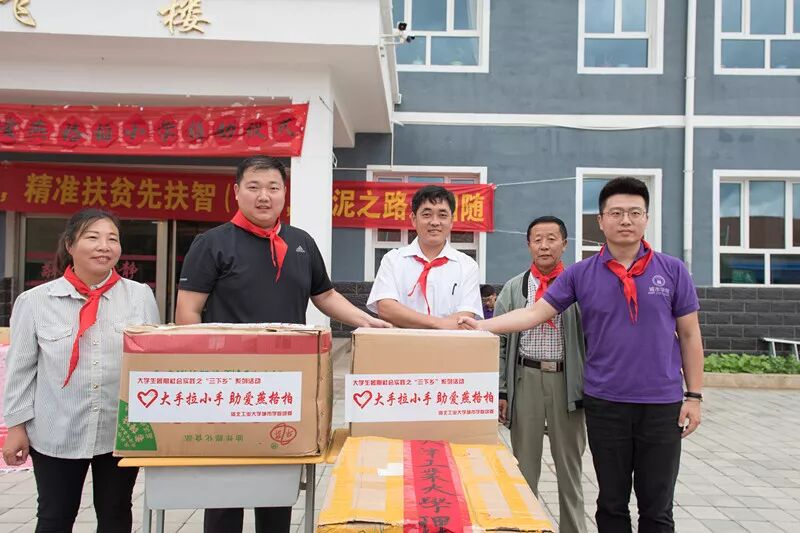 河北工业大学城市学院合并一本_河北工业大学城市学院是几本