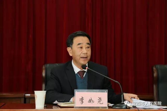 院长孙天明宣读了"关于表彰2017年度先进集体和先进个人的决定".