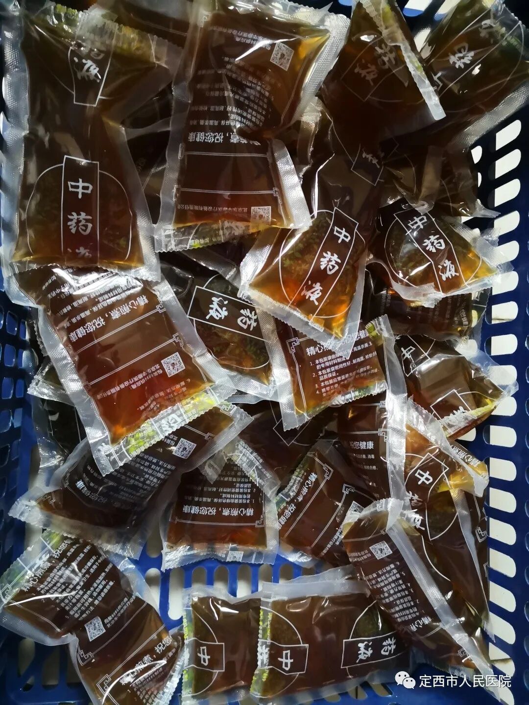 定医故事只是一袋袋中药聚焦了一个暖