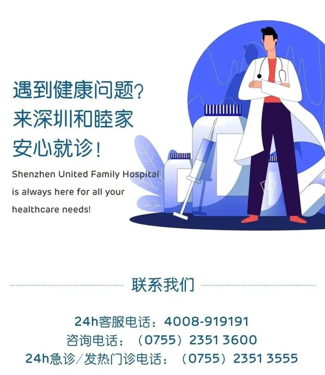 为什么要用皮钉缝合外伤后不想留疤？4 种闭合创口方式哪个更好？_https://www.jmylbn.com_新闻资讯_第9张