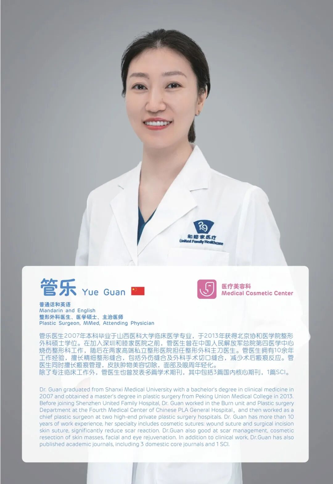 为什么要用皮钉缝合外伤后不想留疤？4 种闭合创口方式哪个更好？_https://www.jmylbn.com_新闻资讯_第6张