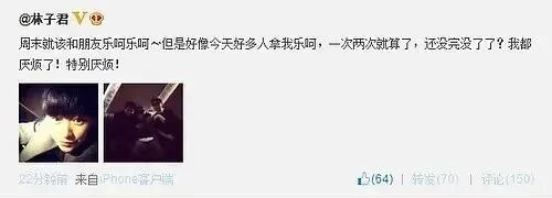 天呐！戚薇承认形婚，嫁李承铉竟是因为王力宏？（组图） - 38