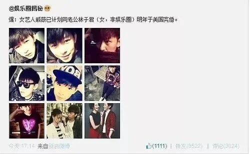 天呐！戚薇承认形婚，嫁李承铉竟是因为王力宏？（组图） - 36
