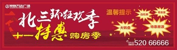 常熟丨女网友突然告诉我她怀孕了 我一下就懵了