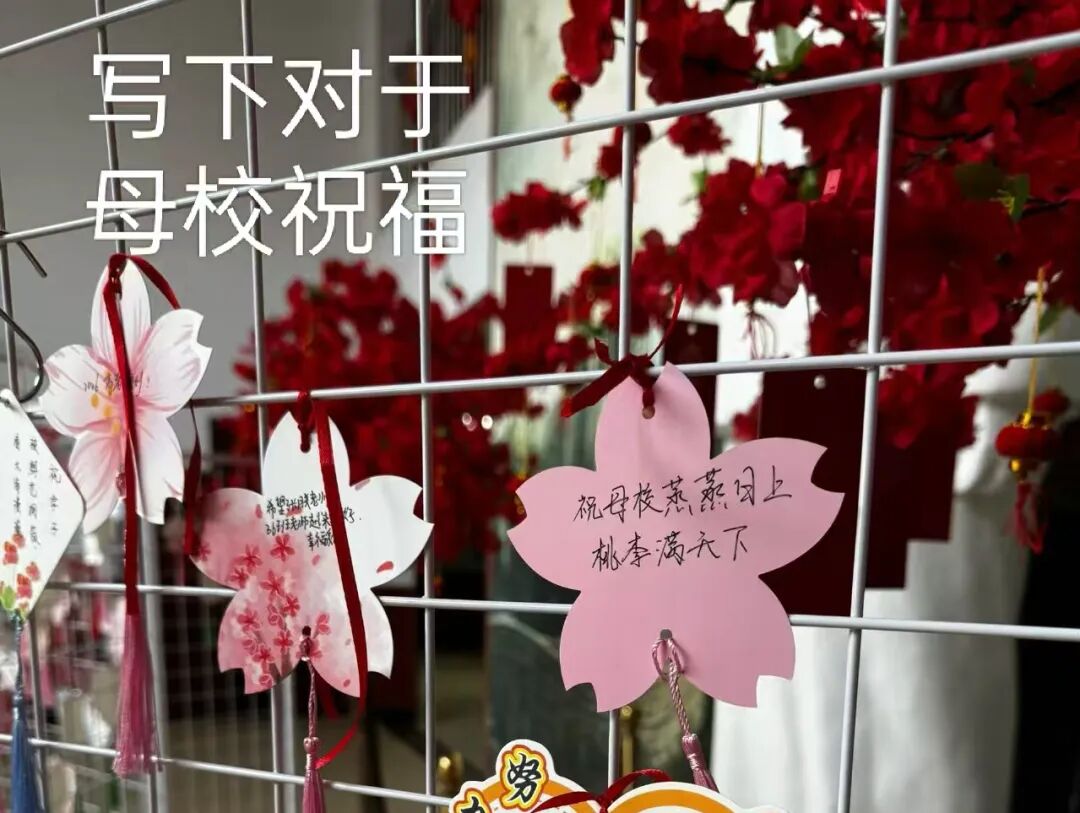 写下祝福.jpg