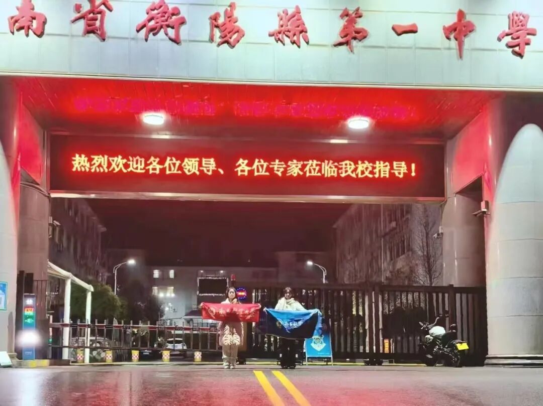 校门口合照.jpg