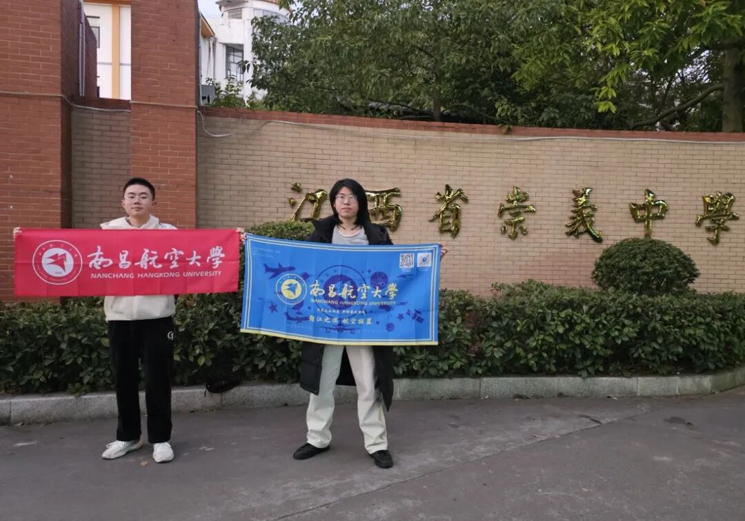 邱浩轩和肖雨聂在崇义中学门口.jpg