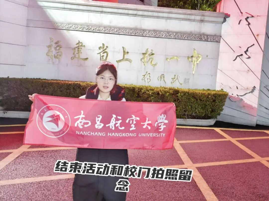7.在校门口举旗留念.jpg