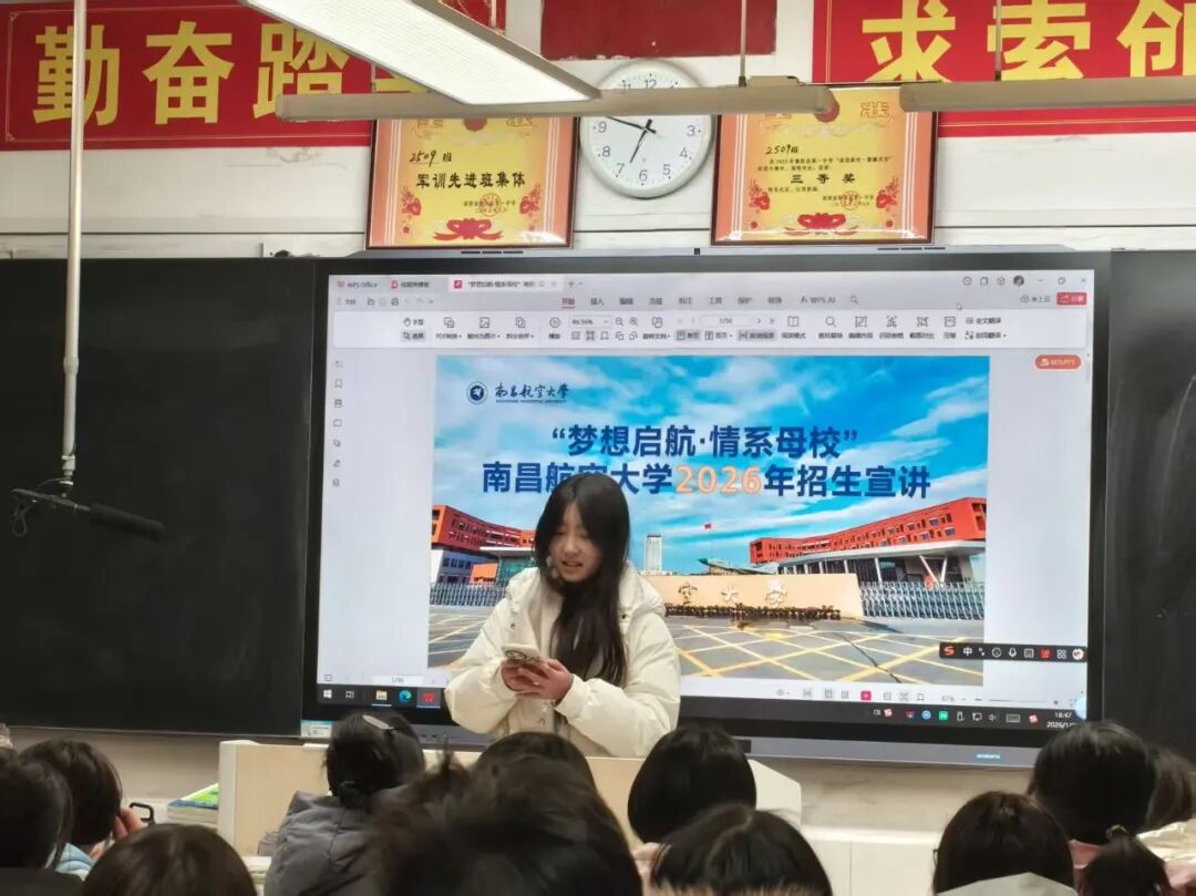 宣讲照4.jpg
