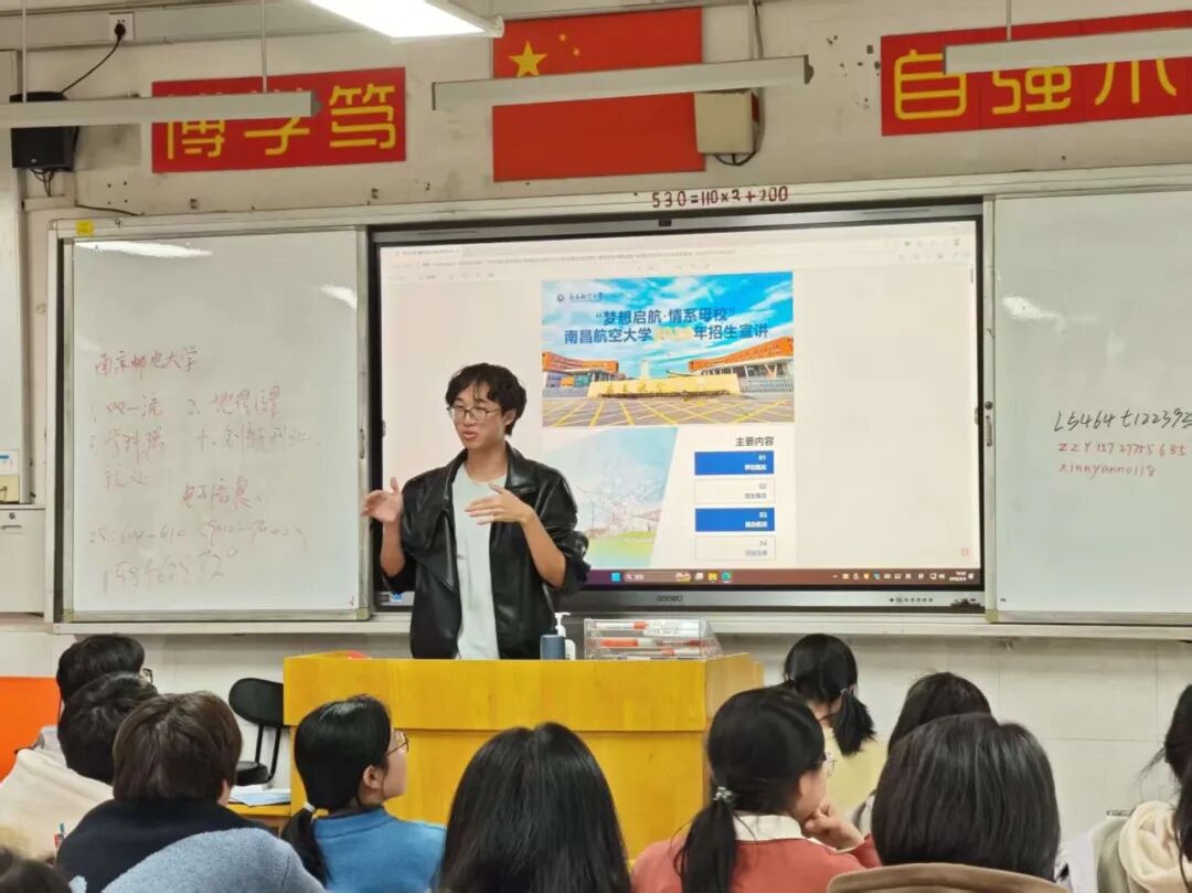 讲述昌航特色专业.JPG