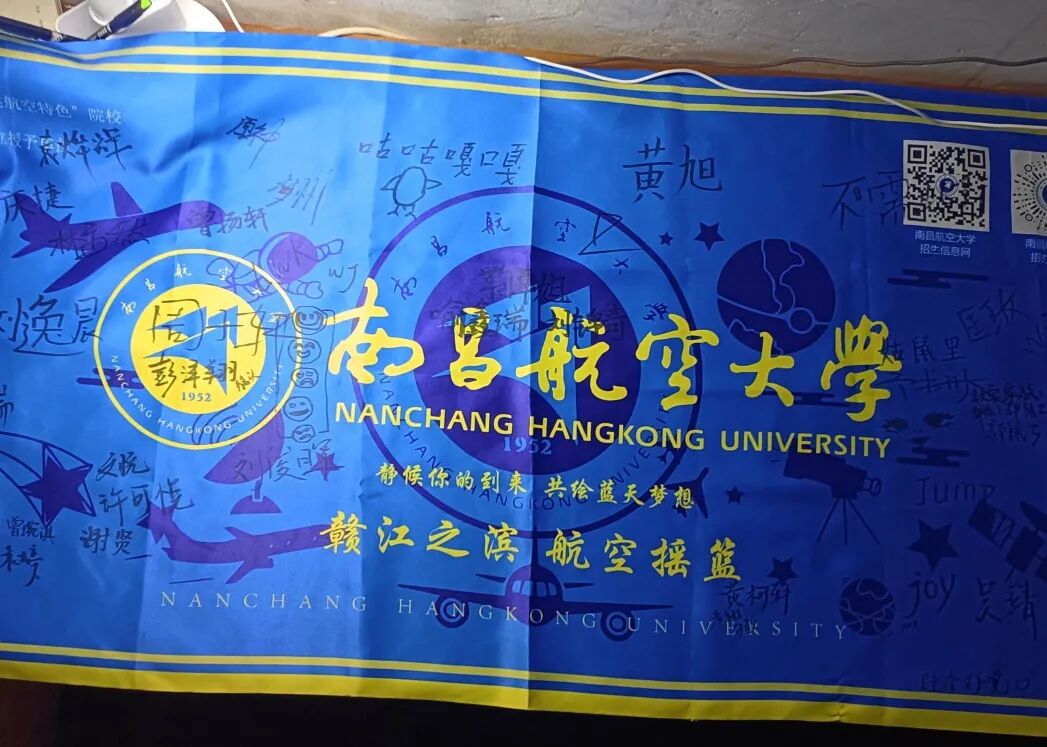 学生横幅签字纪念.jpg