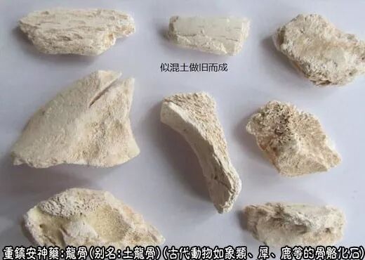 为什么心是钩脉龙骨的功效与作用：镇心安神，平肝潜阳，固涩，收敛。_https://www.jmylbn.com_新闻资讯_第1张