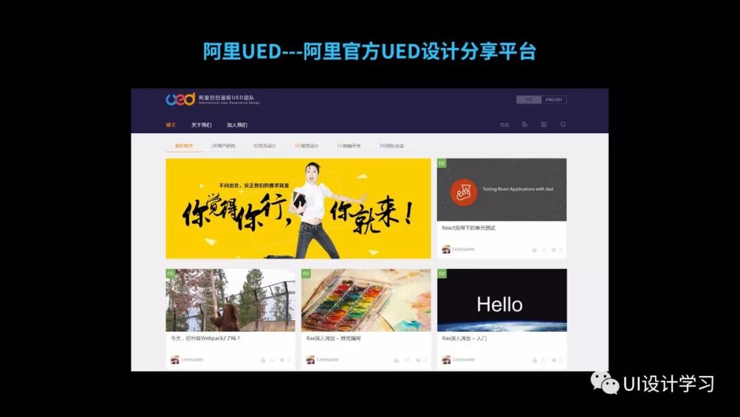 UI设计学习资源推荐（价值上万） 学UI设计必备