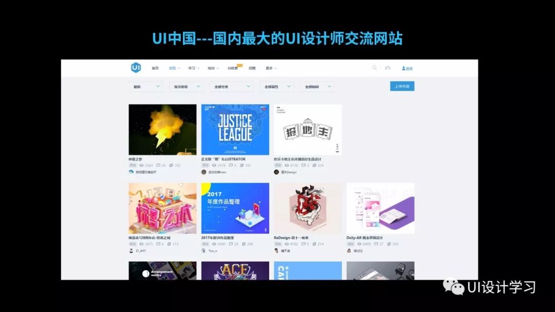UI设计学习资源推荐（价值上万） 学UI设计必备