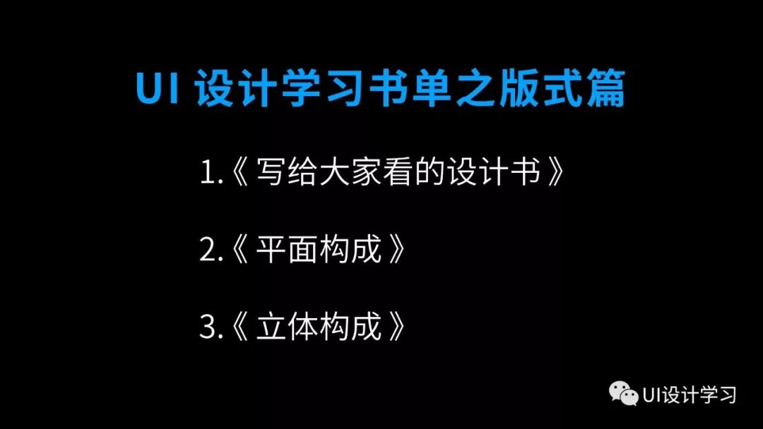 UI设计学习资源推荐（价值上万） 学UI设计必备