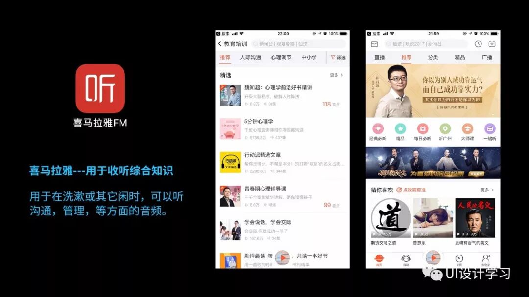 UI设计学习资源推荐（价值上万） 学UI设计必备