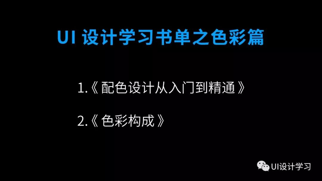 UI设计学习资源推荐（价值上万） 学UI设计必备