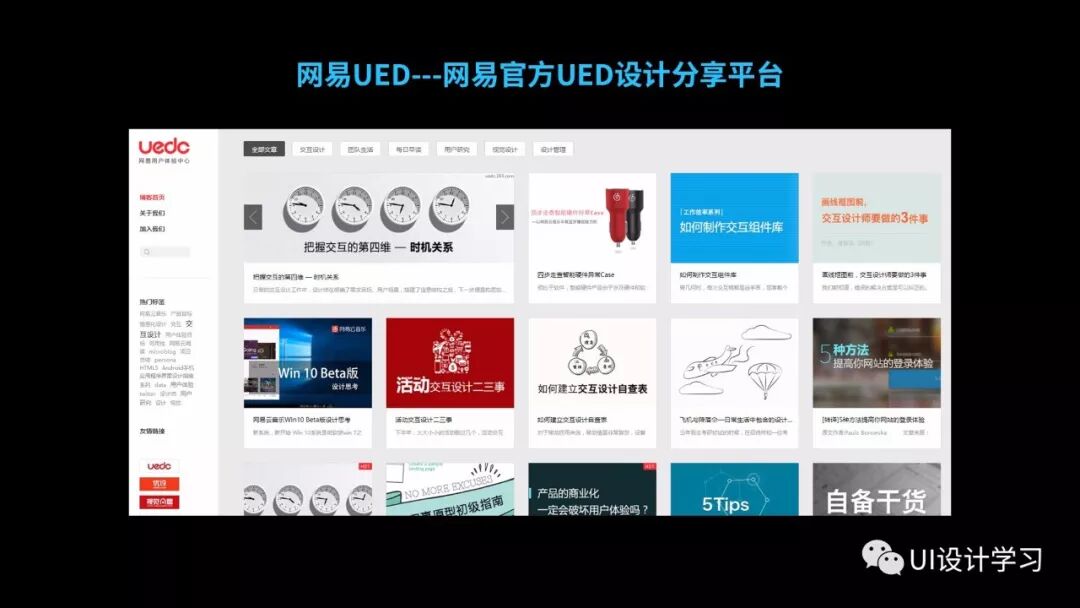 UI设计学习资源推荐（价值上万） 学UI设计必备